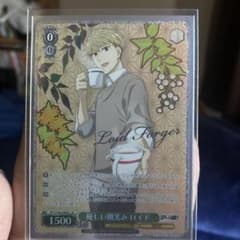 ヴァイス　優しい微笑みロイドOFR おまけ付のサムネイル