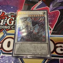 遊戯王 黒き竜のエクレシア BPRO-JP041 レリーフのサムネイル