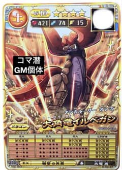 まりもーん様 リクエスト 2点 まとめ商品のサムネイル