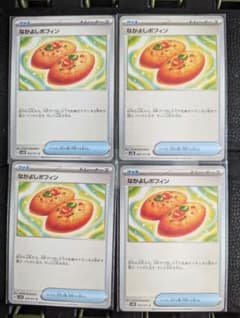 なかよしポフィン　4セットのサムネイル