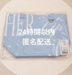 herliptoトートバッグ baby blue ハリプ 名古屋限定 - メルカリ