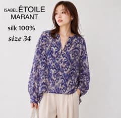 美品✨イザベルマラン エトワール シルク100% イカット柄 プリント 