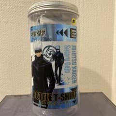 Jujutsu Kaisen outfits