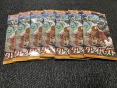 ポケモンカード　クレイバースト7パックのサムネイル