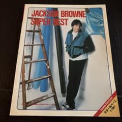 Jackson Browne Super Best 楽譜 ギター&ベース タブ譜のサムネイル