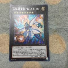 タイタニックギャラクシー  シクのサムネイル