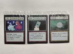一番くじ ハンターハンター J賞 指定ポケットカード 大天使の息吹