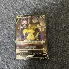 ミミッキュV CSR S8b VMAXクライマックス 233/184 Pokemon VMAX Climax [s8b 233/184] 'Mimikyu V CSR' S8B-233-184-JP