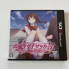 高円寺女子サッカー3 ~恋するイレブン いつかはヘブン~ - 3DS - メルカリ