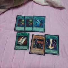 遊戯王 禁止カード6枚セットのサムネイル