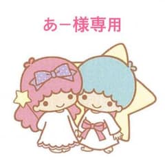 あー様専用ページ♡のサムネイル