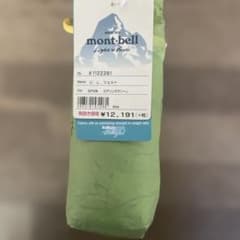 モンベル　mont-bell U.L. ツェルト　スプリンググリーン モンベル mont-bell U.L. ツェルト スプリンググリーン - メルカリ