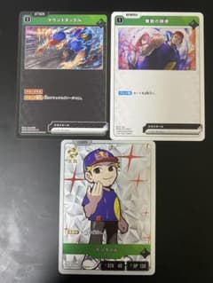 Xross Stars(クロスタ) Exceed Rampage ボンちゃんのサムネイル