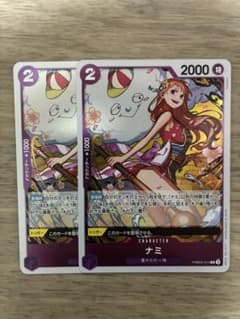 ワンピース カードゲーム ナミ Rのサムネイル