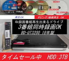 タイムセール中 SHARP ブルーレイレコーダー BD-UT3200 - メルカリ