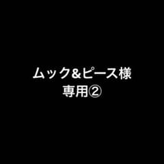 [자르기 파일] 메구로 연 ①③ Snow Man