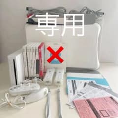 Wii 本体　 fit バランス　ボード　LAN アダプタ　D端子　ケーブルのサムネイル