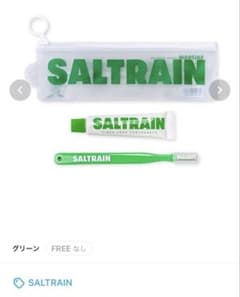 韓国SALTRAM 旅行用歯みがきセット グリーン・ホワイトのサムネイル