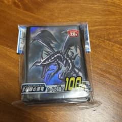 遊戯王 デュエリストカードプロテクター 真紅眼の黒竜 100枚入り