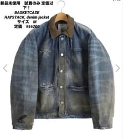 新品未使用BASKETCASE HAYSTACK denim jacket 新品未使用BASKETCASE HAYSTACK denim jacket - メルカリ