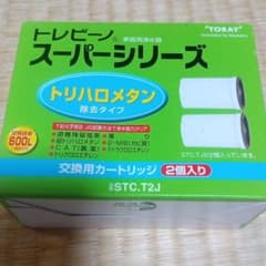 東レトレビーノスーパーシリーズ浄水器交換カートリッジ2個入りのサムネイル