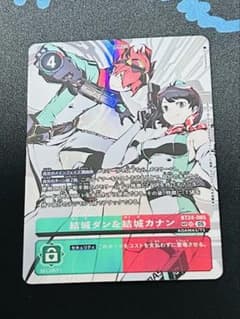 デジモンカードゲーム 結城ダン＆結城カナン 希少レア デジモンカードゲーム 結城ダン＆結城カナン 希少レア - メルカリ
