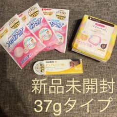 専用【新品未開封】メデラ ピュアレーン100 37g 母乳パッド付のサムネイル