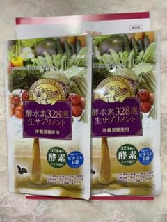 【特価】酵水素328選生サプリメント 90粒×２袋➕ダイエットプログラム付きのサムネイル