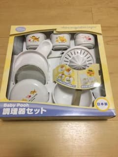 調理器セット　プーさん　アカチャンホンポのサムネイル