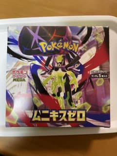 ポケモンカードゲームムニキスゼロBOXのサムネイル