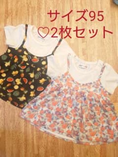 ④Tシャツ　2枚セット　サイズ95のサムネイル