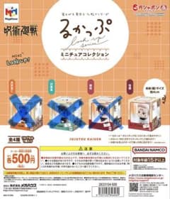 루카뿌 미니어처 컬렉션 주술회전 숙숙