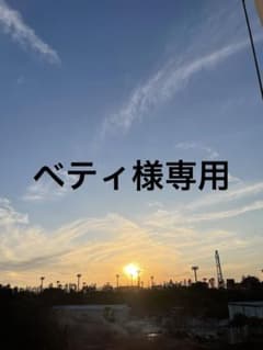 コンバースのサムネイル