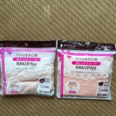 産褥ショーツ 2枚セットのサムネイル