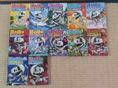 ほねほねザウルス 12冊セット まとめ売り 児童書のサムネイル
