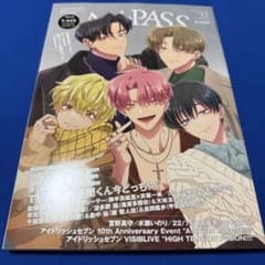 Ani-PASS #32 多聞くん今どっち アニパス 雑誌