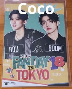 gmmtv FANDAY18 AouBoom サイン入りポスター 最終値下げ - メルカリ