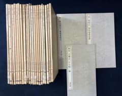 書跡名品叢刊 二玄社 書道 書法 55冊セット