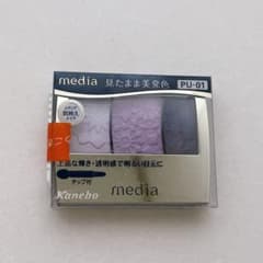 media グラデカラーアイシャドウ PU-01のサムネイル