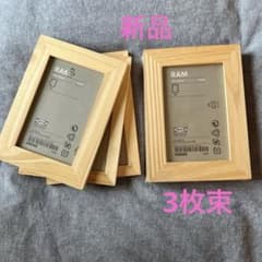 IKEA フォトフレーム RAM 3個セット ✖️2 計6枚のサムネイル