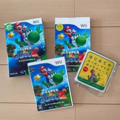 スーパーマリオギャラクシー2とガイドブック　箱と説明書付きのサムネイル