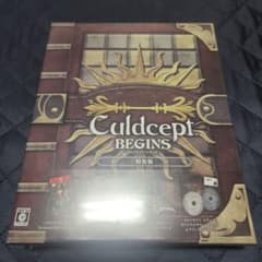 カルドセプト ビギンズ Switch 2 Edition 特装版