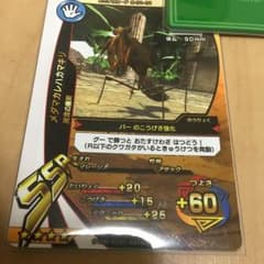 ムシキング メダマカレハカマキリ SSRのサムネイル