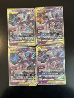 ミュウツー&ミュウGX TAG TEAM 4枚セットのサムネイル