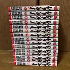 シグルイ 全巻セット 1〜15巻 山口貴由 南條範夫 全巻 完結 - メルカリ