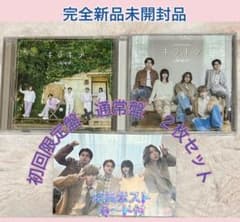 完全未開封！KaWang1stミニアルバム初回限定盤➕通常盤 特典ポストカード付のサムネイル