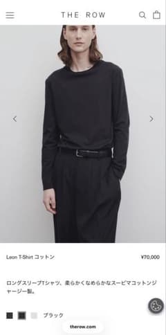 新品未使用タグ付き THE ROW LEON L/S ロングTシャツ メンズL黒のサムネイル