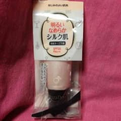 ryoko_pi様専用     パラドゥ  モイストシルキーベースUVのサムネイル