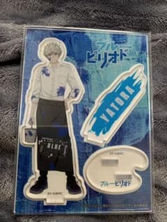 ブルーピリオド　矢口矢虎　アクリルスタンドのサムネイル