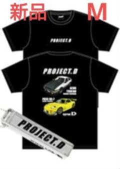 頭文字D✕ドン・キホーテPROJECT.D Tシャツ Mサイズ キーホルダー付き